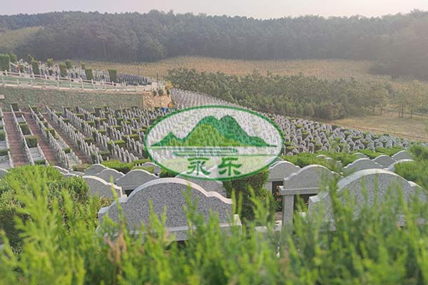 沈阳永乐青山墓园 沈阳永乐青山墓园